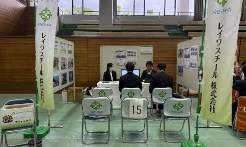 坂東市工業団地企業説明会