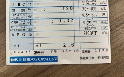 関節リウマチその後
