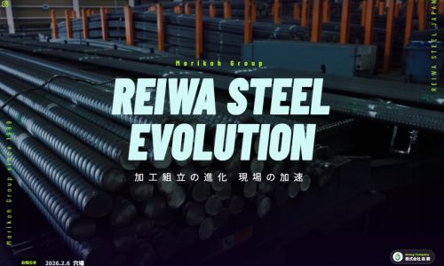 公式サイトをリニューアルいたしました。