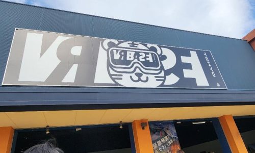 冷めやらず・・・