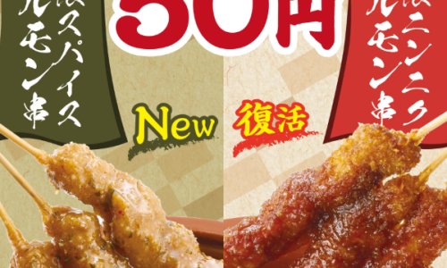 初めての・・・